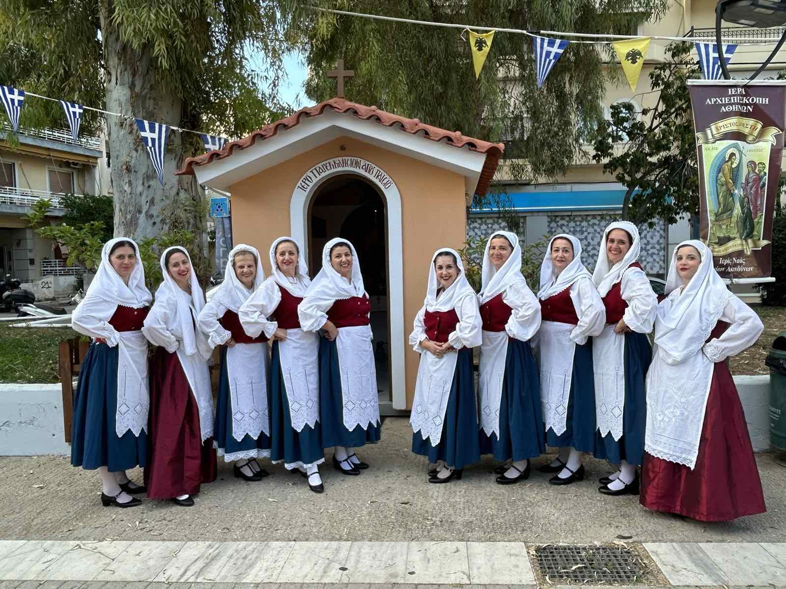Σύλλογος Επτανησίων Αγίων Αναργύρων - Καματερού